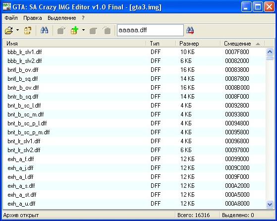 Crazy img editor скачать Crazy img editor скачать