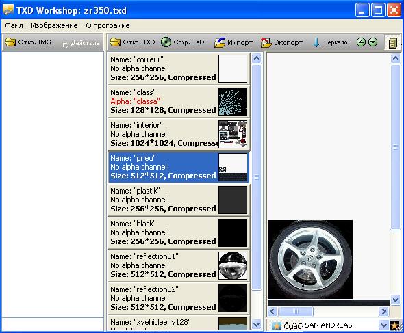 Txd. Txd Workshop. Txd Workshop для GTA sa на русском. Менять текстуры в txd.